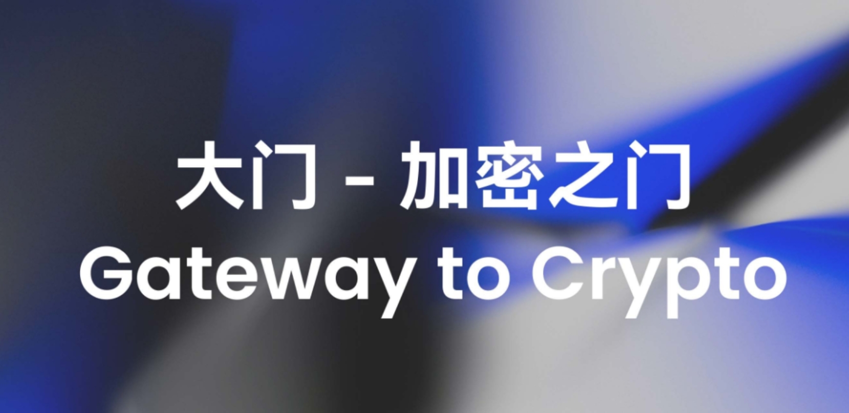 软件界面